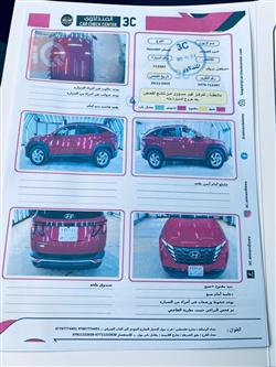 هیوندای تۆکسۆن